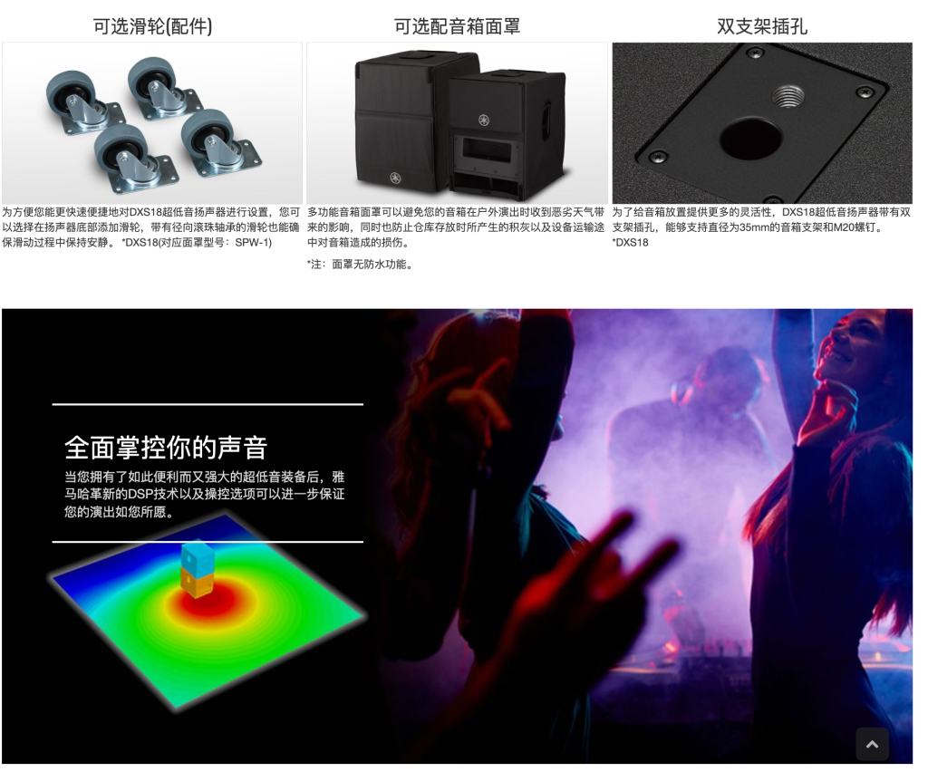 DXS系列插圖9